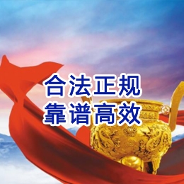盐边讨账公司